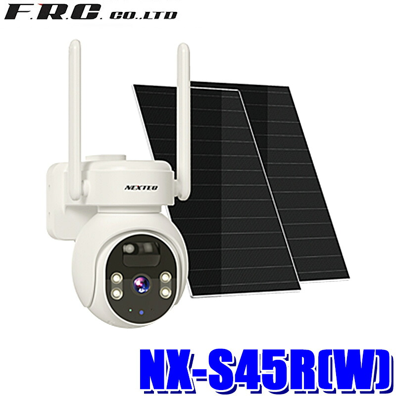 NX-S45R(W) FRC F.R.C. エフアールシー NEXTEC ネクステック 防犯カメラ ソーラー充電 400万画素 12000mAh ワイヤレスカメラ 防水防塵IP66 双方向会話可能｜スカイドラゴンオートパーツストア