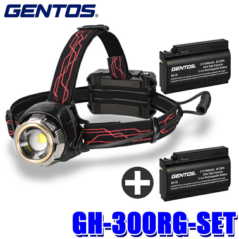 楽天市場】【2/25限定】最大3,000円OFFクーポン配布！GH-203RG GENTOS