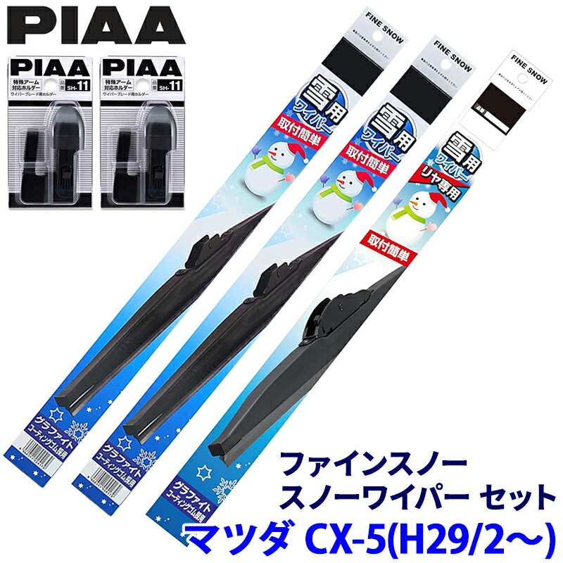 楽天市場】マツダ CX-8 KG2P/KG5P系(H29/12～R6/1)用 呼番81/7/3R