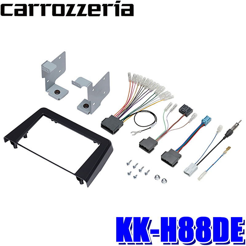 【7/30限定】最大3,000円OFFクーポン配布！KK-H88DE Pioneer パイオニア carrozzeria カロッツェリア カーナビ取付キット ホンダ GT系フリード(R6/6～)オーディオレス車用｜スカイドラゴンオートパーツストア
