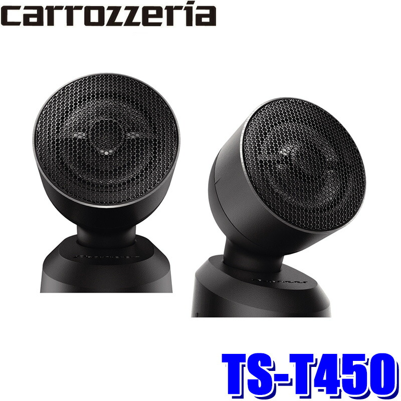 楽天市場】在庫あり TS-F1050S パイオニア カースピーカー