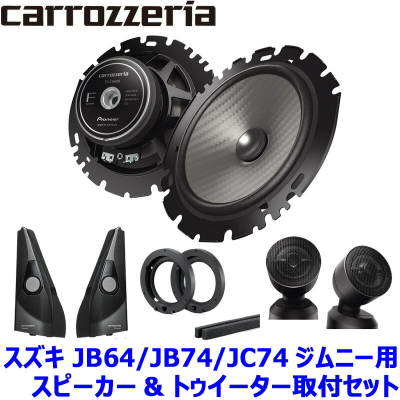 楽天市場】HERTZ XLR-JIM64/74-CX JB64W ジムニー / JB74W ジムニー