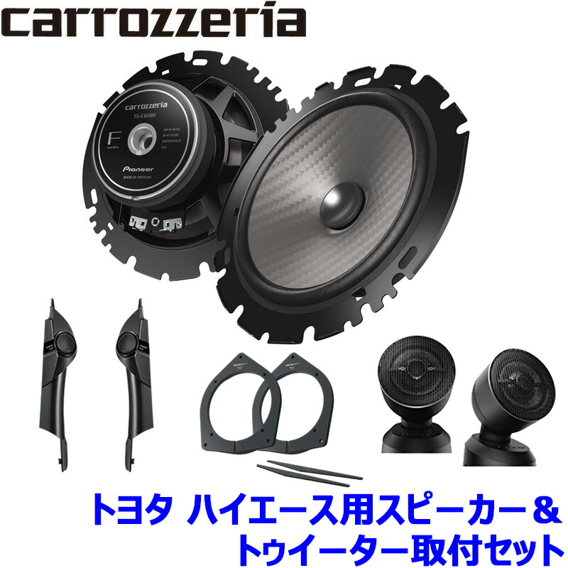 【直接引き取り可】PIONEER パイオニア スピーカー 2点セット imgrc0124740027.jpg