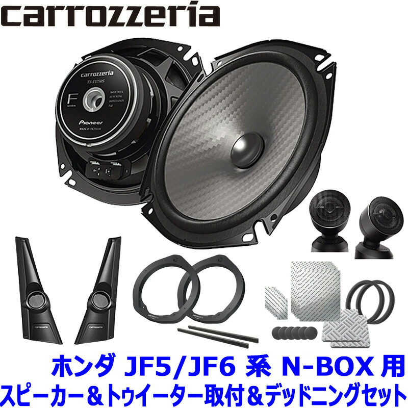 楽天市場】【1/10限定】最大3,000円OFFクーポン配布！pioneer