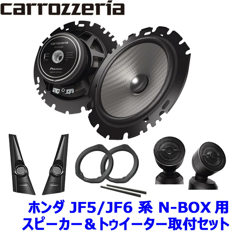 楽天市場】【3/5限定】最大3,000円OFFクーポン配布！pioneer