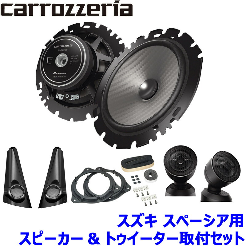 楽天市場】純正 スズキ SUZUKI MK54S系スペーシア 189. スピーカー