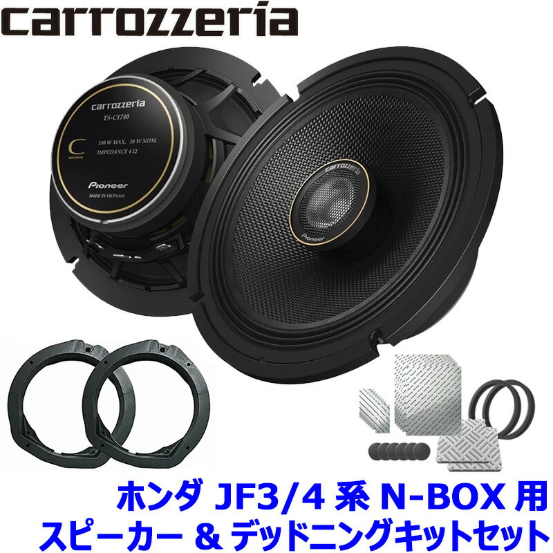 新品　ホンダ　N-VAN ディーラーオプションスピーカー ホンダN-VANのスピーカー交換とカーオーディオインストール例|サウンドプロ