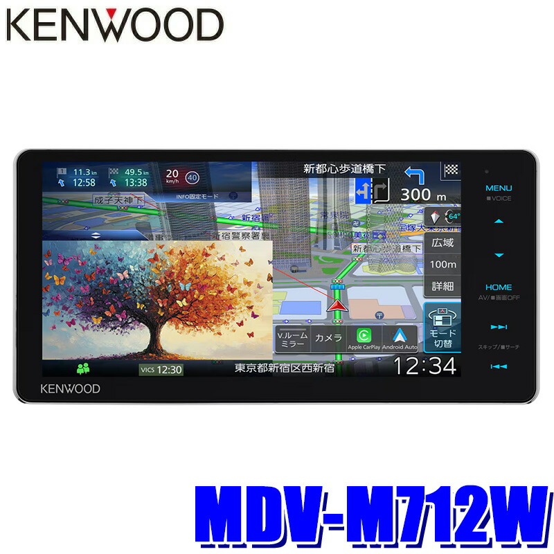 KENWOOD MDV-D612W カーナビ 彩速ナビ MDV-D612W ケンウッド フルセグナビ 7インチ 200mm ハイレゾ