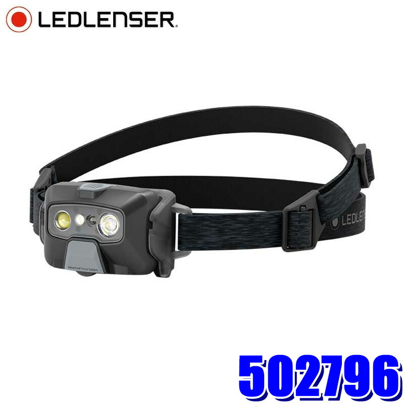 楽天市場】LEDLENSER(レッドレンザー) 最大600ルーメン ヘッドランプ