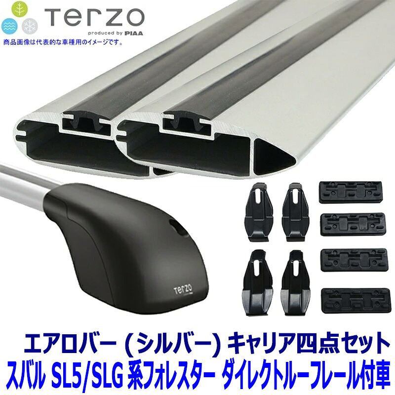 【7/30限定】最大3,000円OFFクーポン配布！TERZO スバル フォレスター SL5/G系ダイレクトルーフレール付車用ベースキャリア フット/エアロバー(シルバー)/ホルダーセット テルッツオ テルッツォ｜スカイドラゴンオートパーツストア 24,377円