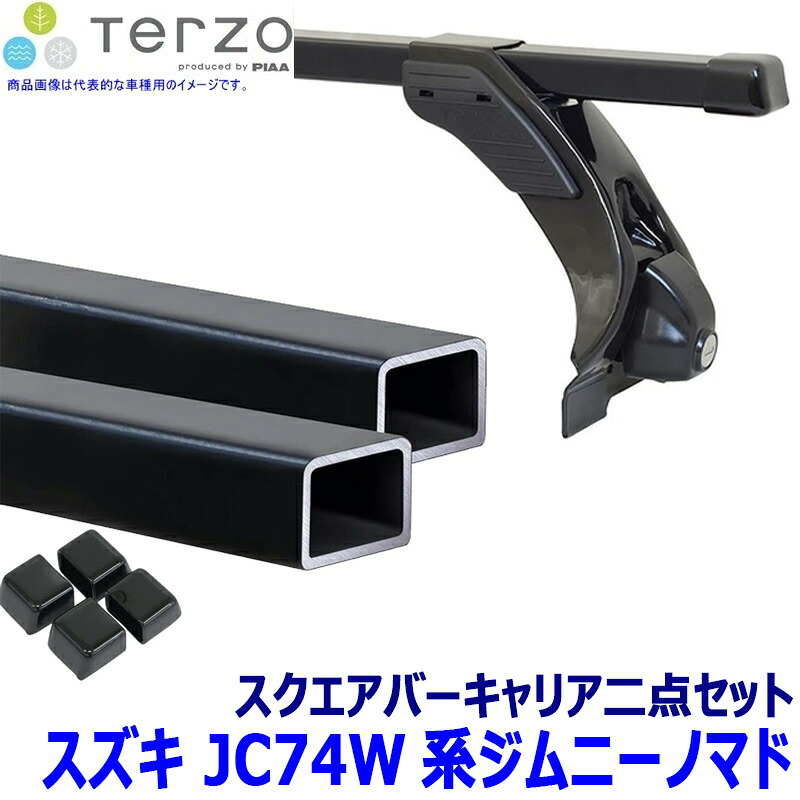 TERZO スズキ ジムニーノマド JC74W系用ベースキャリア フット/スクエアバーセット EF3TMX/EB6 テルッツオ テルッツォ｜スカイドラゴンオートパーツストア
