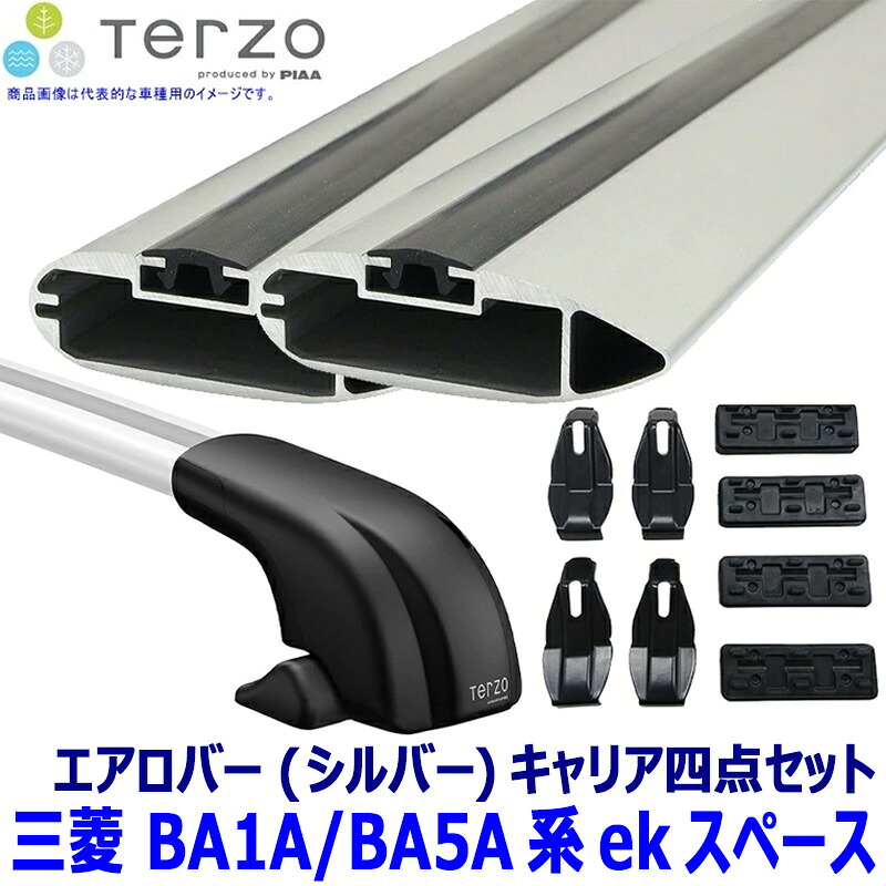 【7/30限定】最大3,000円OFFクーポン配布！TERZO 三菱 ekスペース BA1A/5A系用ベースキャリア フット/エアロバー(シルバー)/ホルダーセット テルッツオ テルッツォ｜スカイドラゴンオートパーツストア