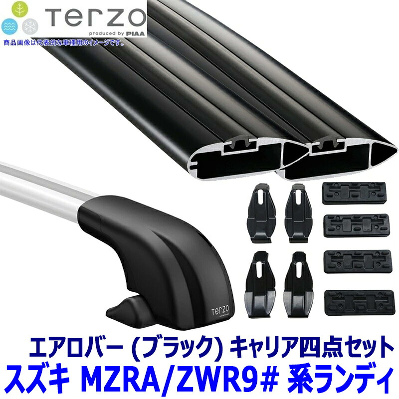 TERZO スズキ ランディ MZRA/ZWR9#系用ベースキャリア フット/エアロバー(ブラック)/ホルダーセット テルッツオ テルッツォ｜スカイドラゴンオートパーツストア