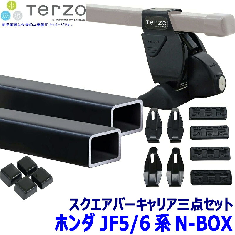 【7/25限定】最大3,000円OFFクーポン配布！TERZO ホンダ N-BOX(カスタム/JOY含む) JF5/6系用ベースキャリア フット/スクエアバー/ホルダーセット テルッツオ テルッツォ｜スカイドラゴンオートパーツストア 14,901円