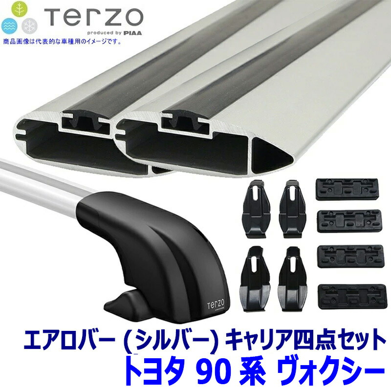 TERZO トヨタ ヴォクシー(ハイブリッド含む) MZRA/ZWR9#系用ベースキャリア フット/エアロバー(シルバー)/ホルダーセット テルッツオ テルッツォ|スカイドラゴンオートパーツストア