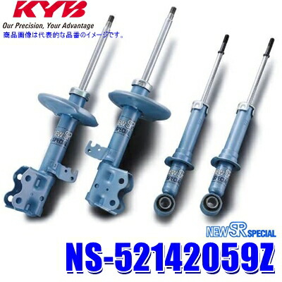 NS-52142059Z KYB カヤバ ニューSRスペシャル トヨタ アルファード（車両型式ANH10W等）用ショックアブソーバー車両一台分セット (沖縄・離島 配送不可)｜スカイドラゴンオートパーツストア