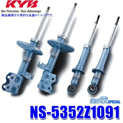 NS-5352Z1091 KYB カヤバ ニューSRスペシャル 日産 セレナ（車両型式C25等）用ショックアブソーバー車両一台分セット (沖縄・離島 配送不可)｜スカイドラゴンオートパーツストア