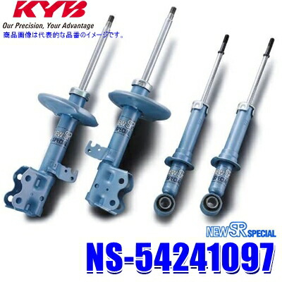 【7/25限定】最大3,000円OFFクーポン配布!NS-54241097 KYB カヤバ ニューSRスペシャル ダイハツ ミラココア(車両型式L685S等)用ショックアブソーバー車両一台分セット (沖縄・離島 配送不可)|スカイドラゴンオートパーツストア