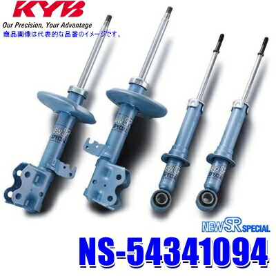 【7/25限定】最大3,000円OFFクーポン配布!NS-54341094 KYB カヤバ ニューSRスペシャル スズキ エブリイワゴン(車両型式DA64W等)用ショックアブソーバー車両一台分セット (沖縄・離島 配送不可)|スカイドラゴンオートパーツストア