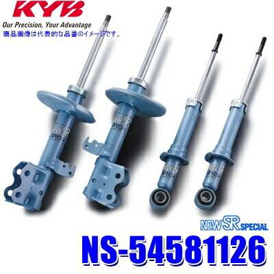 Ns Kyb カヤバ ニューsrスペシャル トヨタ ヴィッツ 車型式nsp135グレード 用事ショックアブソーバ車両ワン土台時間揃え Elteachermurcia Com