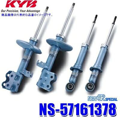 【7/25限定】最大3,000円OFFクーポン配布！NS-57161378 KYB カヤバ ニューSRスペシャル ダイハツ ムーヴキャンバス（車両型式LA800S等）用ショックアブソーバー車両一台分セット (沖縄・離島 配送不可)｜スカイドラゴンオートパーツストア