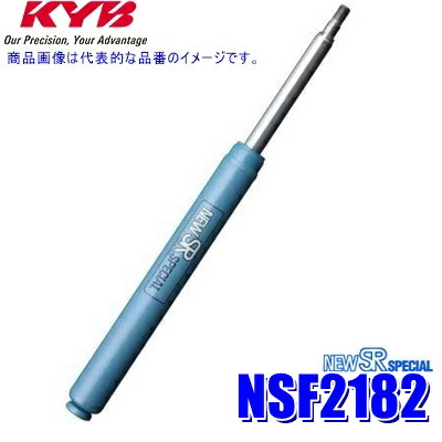 楽天市場】【最大2000円OFF 日別クーポン！ 2/19 20時～】KYB ショック
