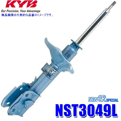 NST3049L KYB カヤバ ニューSRスペシャル ショックアブソーバー 日産 エクストレイル（車両型式T32等）用フロント左一本 (沖縄・離島 配送不可)｜スカイドラゴンオートパーツストア
