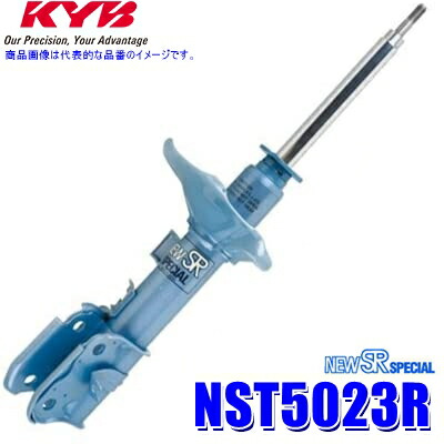 NST5023R KYB カヤバ NEW SR SPECIAL ショックアブソーバー トヨタ カローラレビン/スプリンタートレノ(AE91/AE91G/AE92等)用リア右1本 (沖縄・離島 配送不可)|スカイドラゴンオートパーツストア