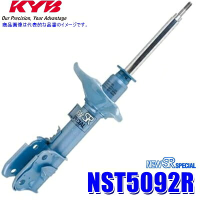 NST5092R KYB カヤバ ニューSRスペシャル ショックアブソーバー トヨタ カローラ/スプリンター（車両型式AE100/AE110等）用リア右一本 (沖縄・離島 配送不可)｜スカイドラゴンオートパーツストア