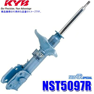 NST5097R KYB カヤバ ニューSRスペシャル ショックアブソーバー 日産 マーチ(車両型式FHK11等)用フロント右一本 (沖縄・離島 配送不可)|スカイドラゴンオートパーツストア