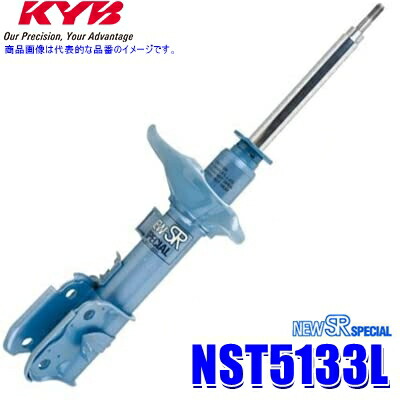 NST5133L KYB カヤバ ニューSRスペシャル ショックアブソーバー 日産 セフィーロ（車両型式A32等）用フロント左一本 (沖縄・離島 配送不可)｜スカイドラゴンオートパーツストア 15,293円