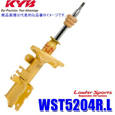 Wst54r L Kyb カヤバ ローファースポーツ ショックアブソーバー トヨタ 車両型式ncp30等 用フロント一本 左右共通 Painfreepainrelief Com