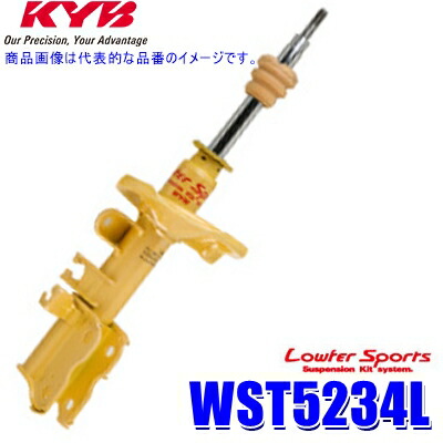 WST5234L KYB カヤバ ローファースポーツ ショックアブソーバー トヨタ ノア/ヴォクシー(車両型式AZR60G等)用フロント左一本 (沖縄・離島 配送不可)|スカイドラゴンオートパーツストア