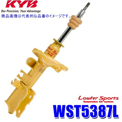 WST5387L KYB カヤバ ローファースポーツ ショックアブソーバー トヨタ カローラルミオン(型式NZE151N/ZRE152N等)用フロント左一本 (沖縄・離島 配送不可)|スカイドラゴンオートパーツストア