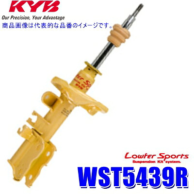 WST5439R KYB カヤバ ローファースポーツ ショックアブソーバー スズキ アルト(車両型式HB25S/HA25S等)用フロント右一本 (沖縄・離島 配送不可)|スカイドラゴンオートパーツストア