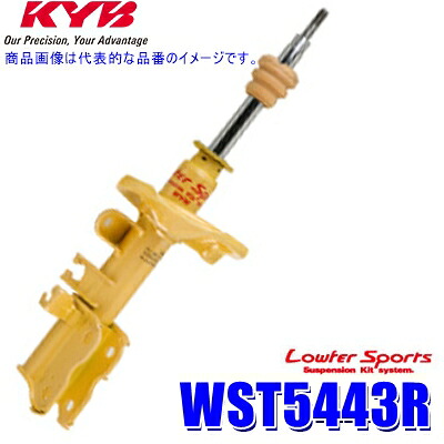 WST5443R KYB カヤバ ローファースポーツ ショックアブソーバー スバル エクシーガ(車両型式YA4/YA5等)用フロント右一本 (沖縄・離島 配送不可)|スカイドラゴンオートパーツストア