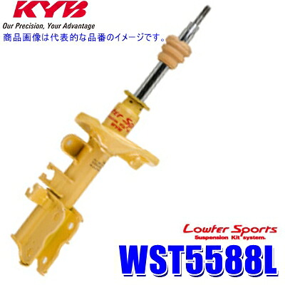 WST5588L KYB カヤバ Lowfer Sports ショックアブソーバー トヨタ NKE165系カローラアクシオ/カローラフィールダー フロント左1本 (沖縄・離島 配送不可)|スカイドラゴンオートパーツストア