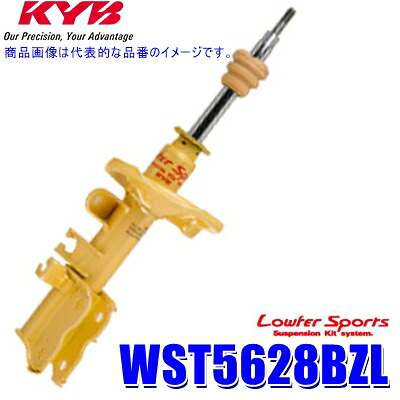 WST5628BZL KYB カヤバ ローファースポーツ ショックアブソーバー スズキ アルトワークス(車両型式HA36S等)用フロント左一本 (沖縄・離島 配送不可)|スカイドラゴンオートパーツストア