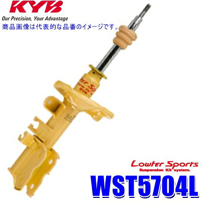 WST5704L KYB カヤバ ローファースポーツ ショックアブソーバー スズキ ワゴンR(車両型式MH35S/MH55S等)用フロント左一本 (沖縄・離島 配送不可)|スカイドラゴンオートパーツストア