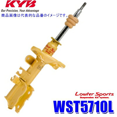 WST5710L KYB カヤバ ローファースポーツ ショックアブソーバー マツダ CX-5(車両型式KFEP等)用フロント左一本 (沖縄・離島 配送不可)|スカイドラゴンオートパーツストア