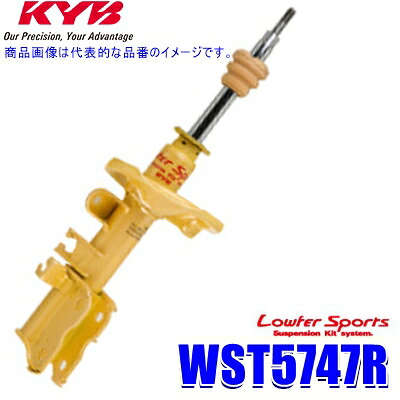 WST5747R KYB カヤバ ローファースポーツ ショックアブソーバー ダイハツ キャストスポーツ（車両型式LA250S等）用フロント右一本 (沖縄・離島 配送不可)｜スカイドラゴンオートパーツストア