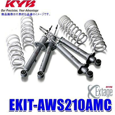 EKIT-AWS210AMC KYB カヤバ エクステージ 純正形状ローダウンサスペンションキット トヨタ クラウンアスリート用 (沖縄・離島 配送不可)|スカイドラゴンオートパーツストア