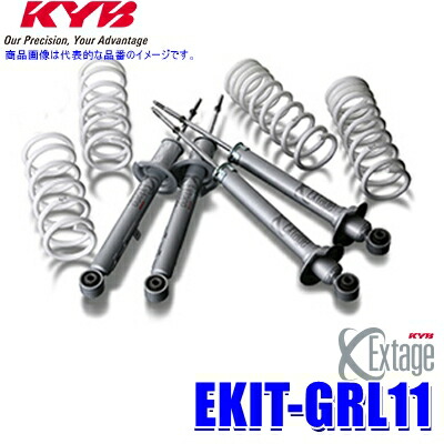 【7/20限定】最大3,000円OFFクーポン配布！EKIT-GRL11 KYB カヤバ エクステージ 純正形状ローダウンサスペンションキット レクサス GS（車両型式GRL10/11等）用｜スカイドラゴンオートパーツストア