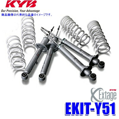 楽天市場】Largus ラルグス 全長調整式車高調キット SpecS ニッサン