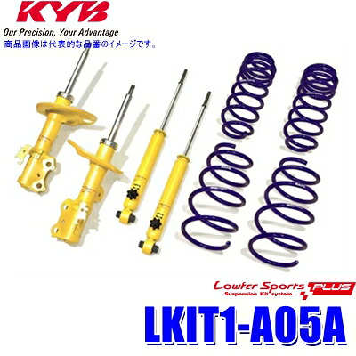 LKIT1-A05A KYB カヤバ ローファースポーツPLUS 純正形状ローダウンサスペンションキット 14段階減衰力調整付 三菱 ミラージュ用 (沖縄・離島 配送不可)｜スカイドラゴンオートパーツストア