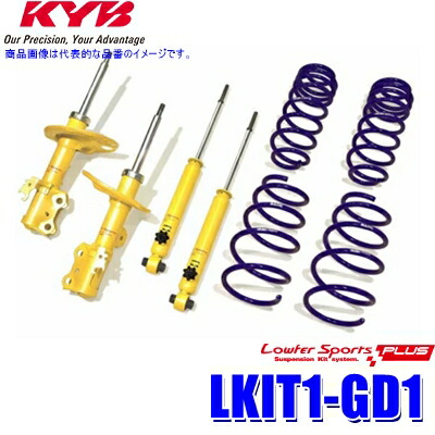 【7/25限定】最大3,000円OFFクーポン配布！LKIT1-GD1 KYB カヤバ ローファースポーツPLUS 純正形状ローダウンサスペンションキット 14段階減衰力調整付 ホンダ フィット用 (沖縄・離島 配送不可)｜スカイドラゴンオートパーツストア