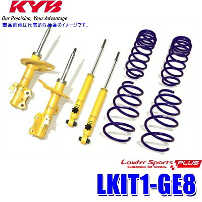 【7/25限定】最大3,000円OFFクーポン配布！LKIT1-GE8 KYB カヤバ ローファースポーツPLUS 純正形状ローダウンサスペンションキット 14段階減衰力調整付 ホンダ フィット用 (沖縄・離島 配送不可)｜スカイドラゴンオートパーツストア