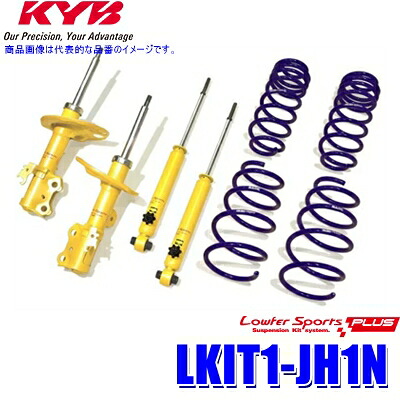 LKIT1-JH1N KYB カヤバ ローファースポーツPLUS 純正形状ローダウンサスペンションキット 14段階減衰力調整付 ホンダ N-WGN用 (沖縄・離島 配送不可)｜スカイドラゴンオートパーツストア 42,088円