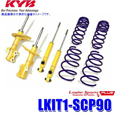 Lkit1 Scp90 Kyb カヤバ ローファースポーツplus 完ぺき顔色ローダウンサスペンションキット 14グレード傾敗神気収拾ツキ トヨタ ヴィッツ遣い道 Newbyresnursery Com