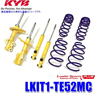 LKIT1-TE52MC KYB カヤバ ローファースポーツPLUS 純正形状ローダウンサスペンションキット 14段階減衰力調整付 日産 エルグランド用 (沖縄・離島 配送不可)｜スカイドラゴンオートパーツストア